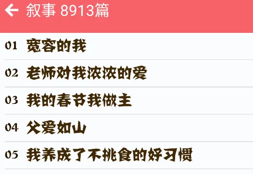 ���ĸ߷�����2025�ٷ����°汾