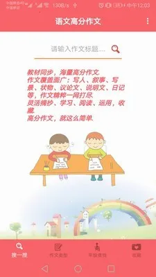 ���ĸ߷�����2025�ٷ����°汾