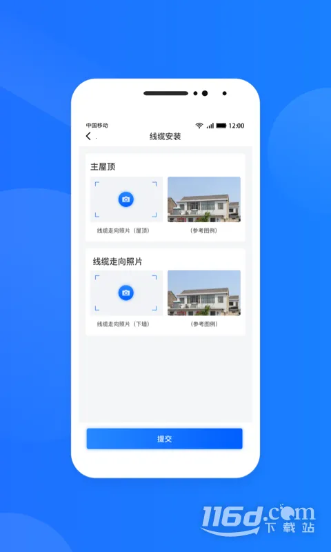 �����������(�����Դ����)v1.7.8.8 �ֻ����ͼ3