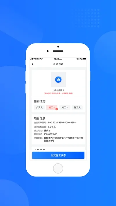 �����������(�����Դ����)v1.7.8.8 �ֻ����ͼ0