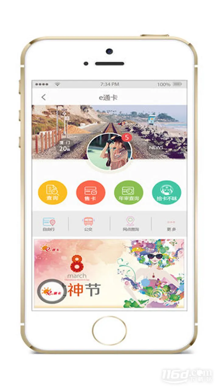 eͨ�������ֻ���