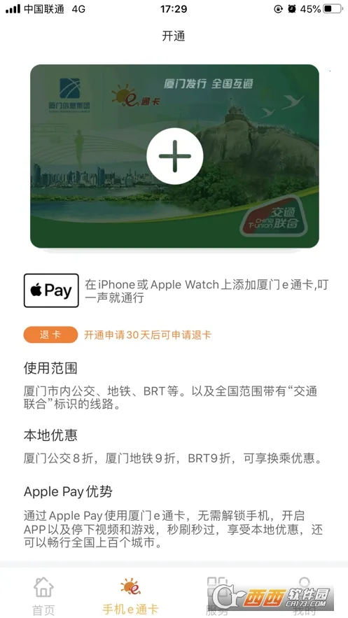 eͨ�������ֻ���