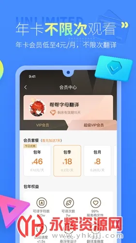 �����Ļ����(��Ļ��������)v3.3.0 �ֻ����ͼ0