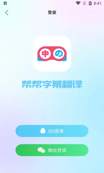 �����Ļ����(��Ļ��������)v3.3.0 �ֻ����ͼ2