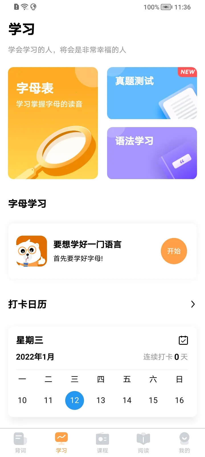 ����Ӣ�ﱳ���ʰ�׿���ֻ���v2.5.9 ��Ѱ��ͼ0