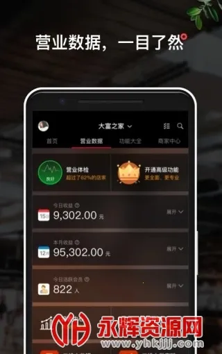 ��ά���ƹ�(������������)v7.4.03 ��׿���ͼ0