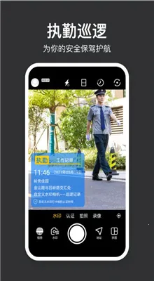 �Զ���ˮӡ�����2025�ٷ�����v3.1.1002 ��׿���ͼ3