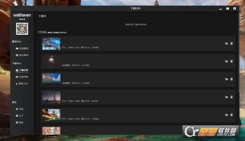 Wallhaven��ֽ2025�ٷ����°汾v1.8 �ֻ����ͼ0