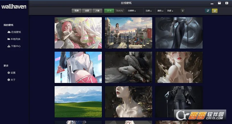 Wallhaven��ֽ2025�ٷ����°汾v1.8 �ֻ����ͼ1