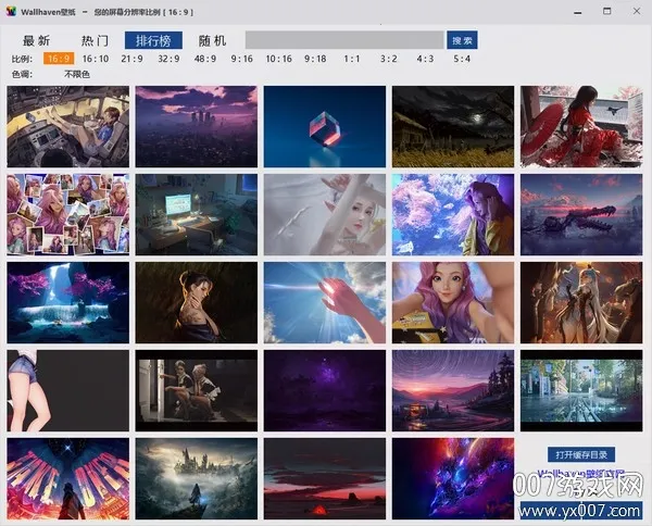 Wallhaven��ֽ2025�ٷ����°汾v1.8 �ֻ����ͼ3