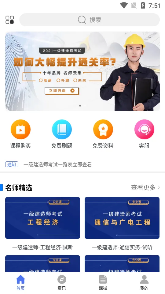 ��ͼ����2025���ذ�װ