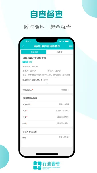 �е�ҽ��(ҽԺ��������)