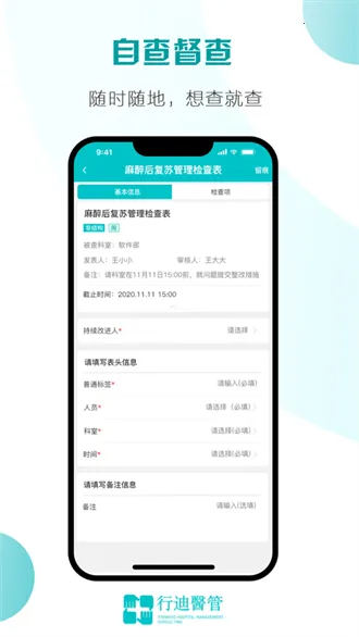 �е�ҽ��(ҽԺ��������)