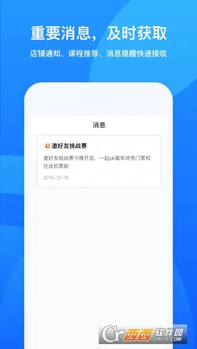 ��ѧϰ2025���°汾v5.19.0 �ٷ������ͼ1