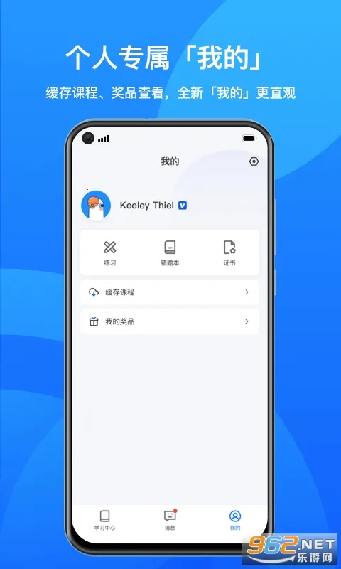 ��ѧϰ2025���°汾v5.19.0 �ٷ������ͼ2