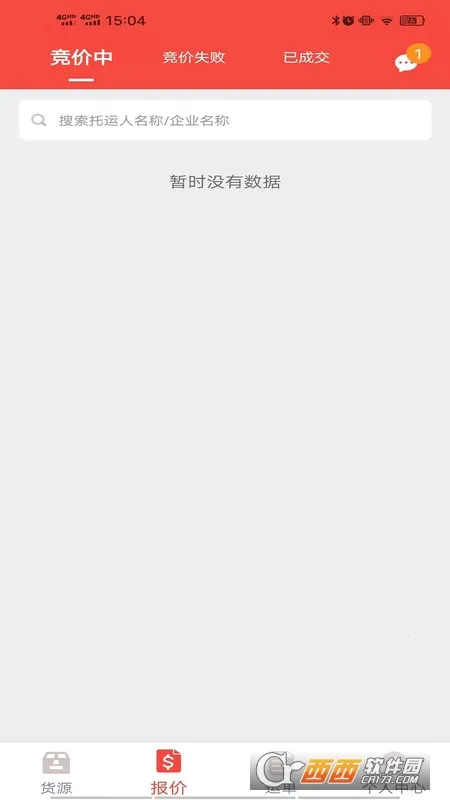 ֯���������(��������ƽ̨)v2.5.5.108 �ٷ������ͼ0