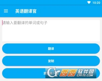 Ӣ�﷭���2025�ٷ�����