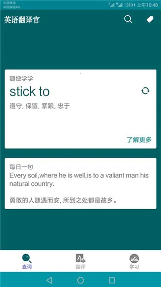 Ӣ�﷭���2025�ٷ�����