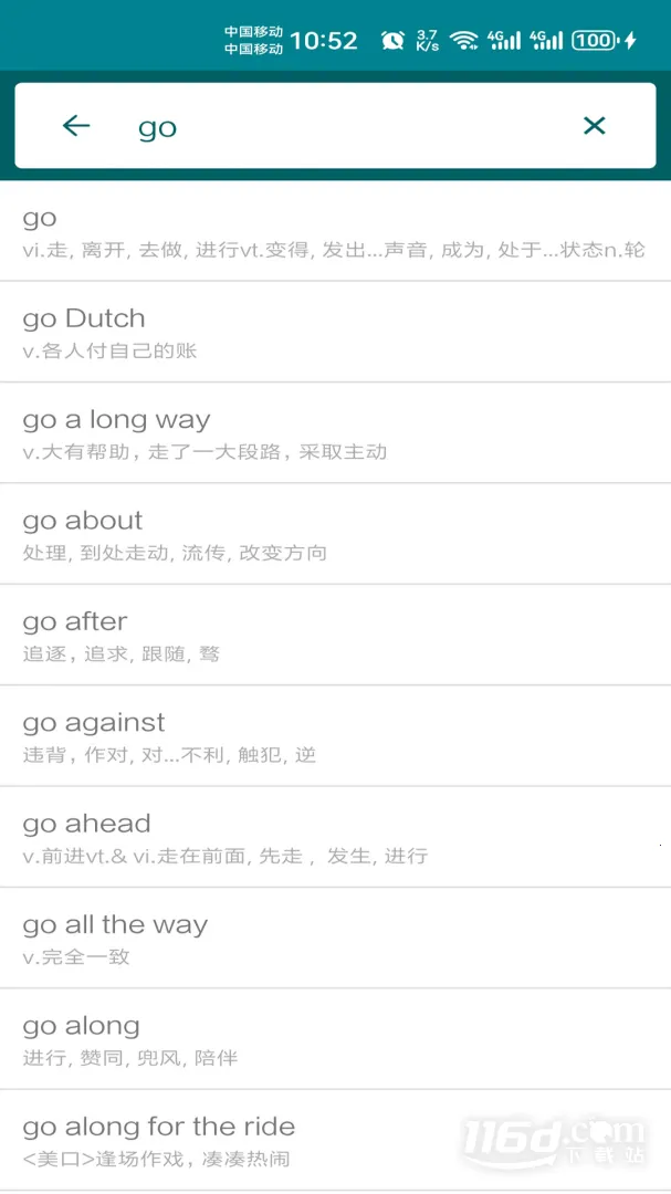 Ӣ�﷭���2025�ٷ�����v30.82 �ֻ����ͼ3