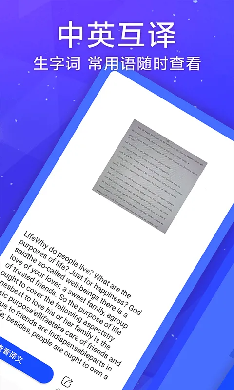 Ӣ�﷭���2025�ٷ�����