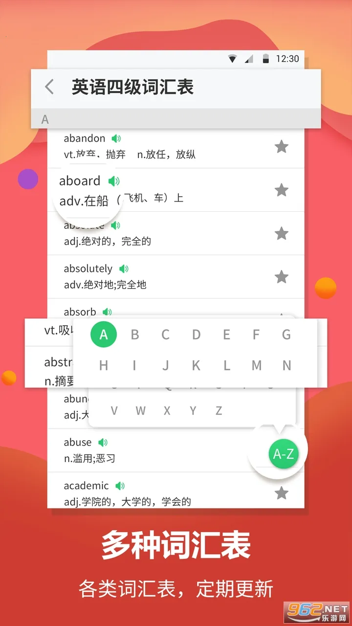 Ӣ�﷭���2025�ٷ�����v30.82 �ֻ����ͼ0