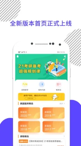 ������ѧ2025�ٷ�����