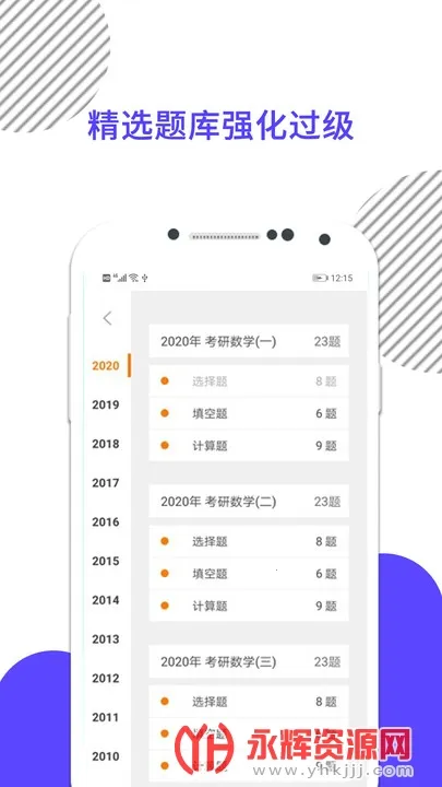 ������ѧ2025�ٷ�����