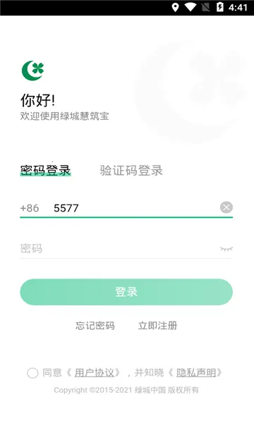 �̳ǻ�����2025�ٷ����°汾v3.5.1 ��Ѱ��ͼ0