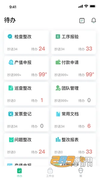 �̳ǻ�����2025�ٷ����°汾