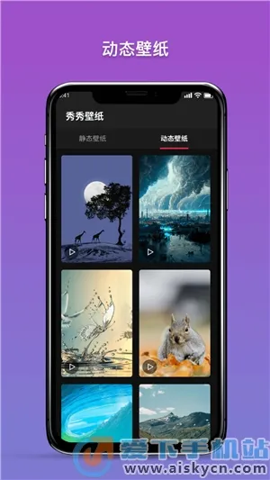 �����ֽ��׿���ֻ���v2.0.1 ��Ѱ��ͼ0