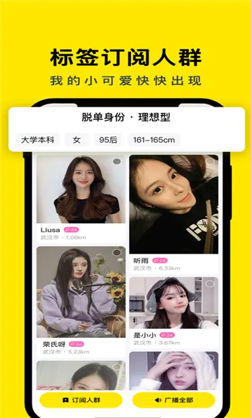 ͬ������(��������ƽ̨)v5.6.7 ��׿���ͼ0