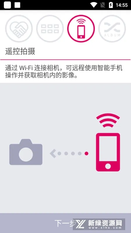 EXILIM Connect2025���ذ�װv4.2.14 �ٷ������ͼ2