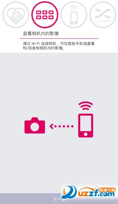 EXILIM Connect2025���ذ�װv4.2.14 �ٷ������ͼ0