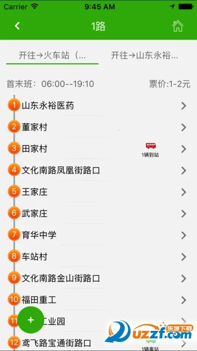 Ϋ�����Ϲ�����׿���ֻ���v1.9.3 �ٷ������ͼ0