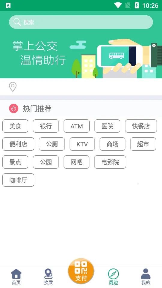 Ϋ�����Ϲ�����׿���ֻ���v1.9.3 �ٷ������ͼ1