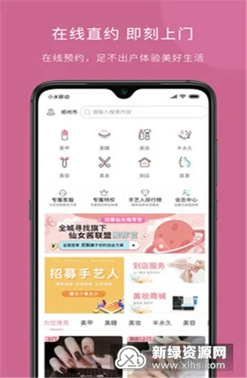 ��Ů�������ֻ���