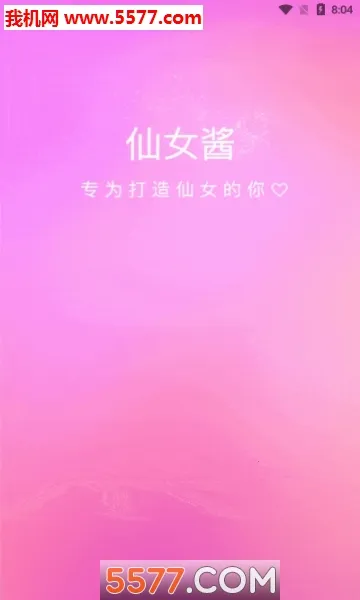 ��Ů�������ֻ���v6.6.6 �ֻ����ͼ0