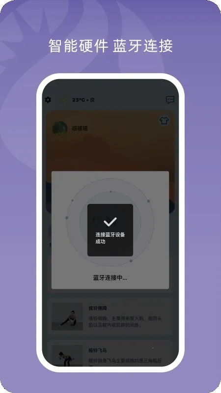 С฽���(�����˶�����)v1.2.9 �ٷ������ͼ1