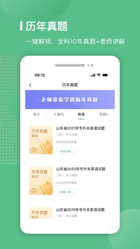 �ױ�ѧ��(ר����ѧϰƽ̨)