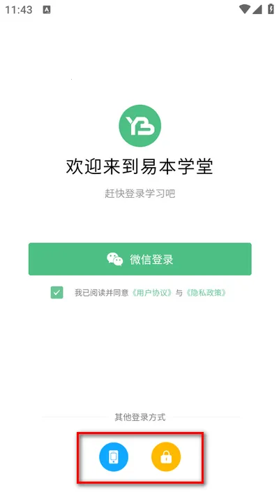 �ױ�ѧ��(ר����ѧϰƽ̨)