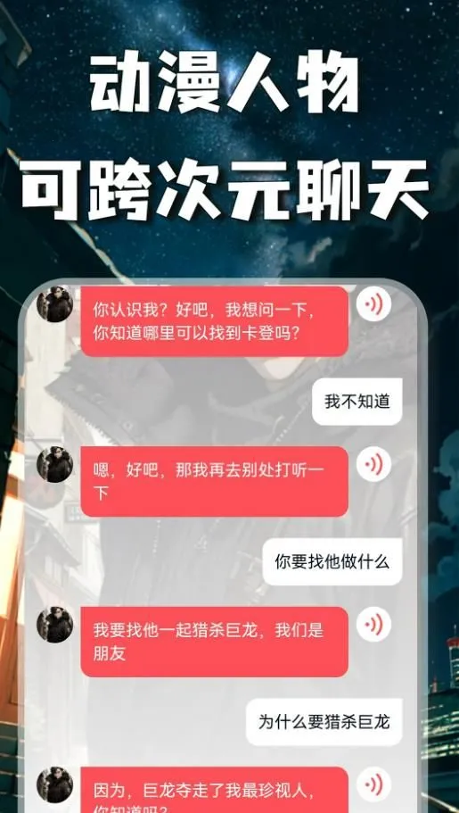 AI������2025���ذ�װv1.3.9 �ٷ������ͼ1