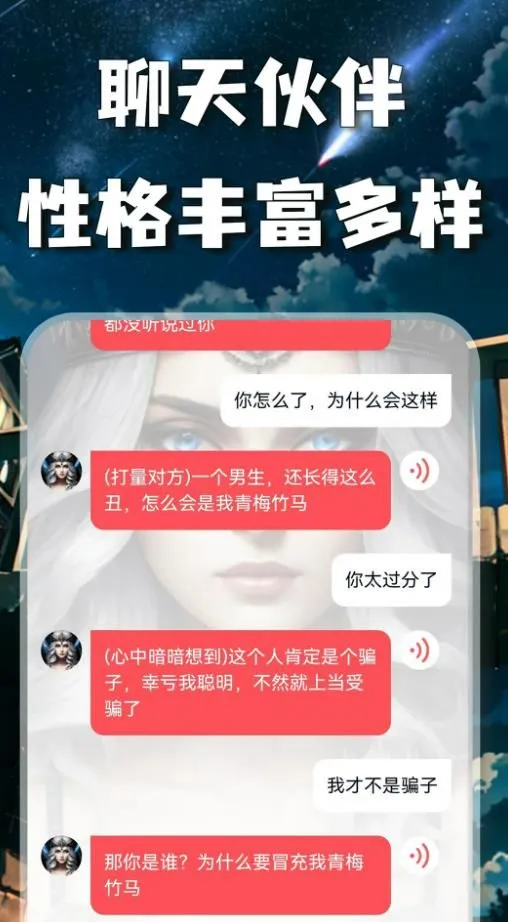 AI������2025���ذ�װv1.3.9 �ٷ������ͼ0