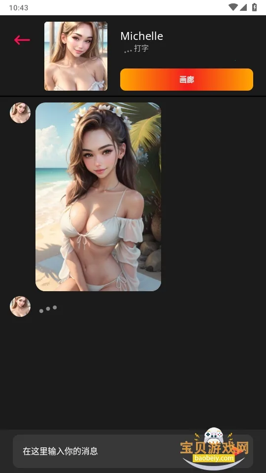 AI������2025���ذ�װv1.3.9 �ٷ������ͼ2