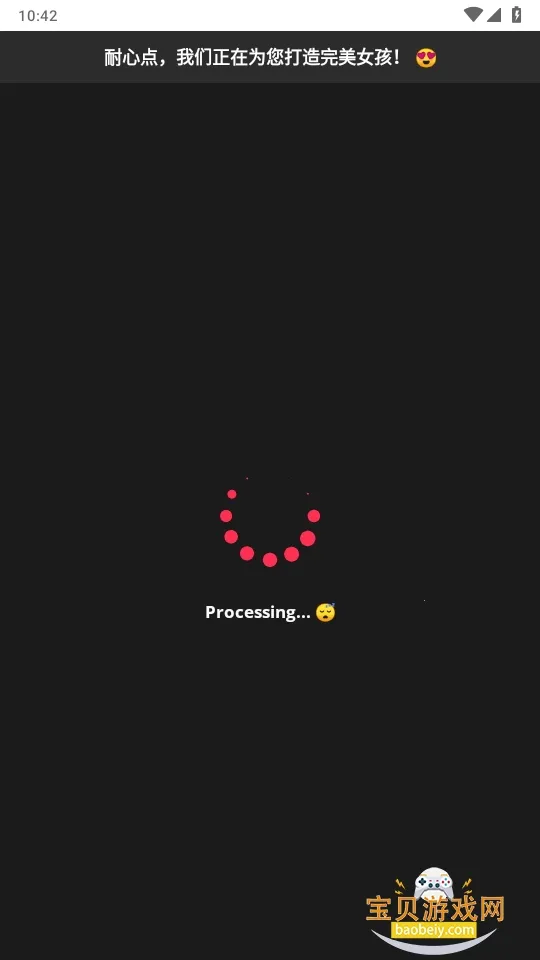 AI������2025���ذ�װv1.3.9 �ٷ������ͼ3