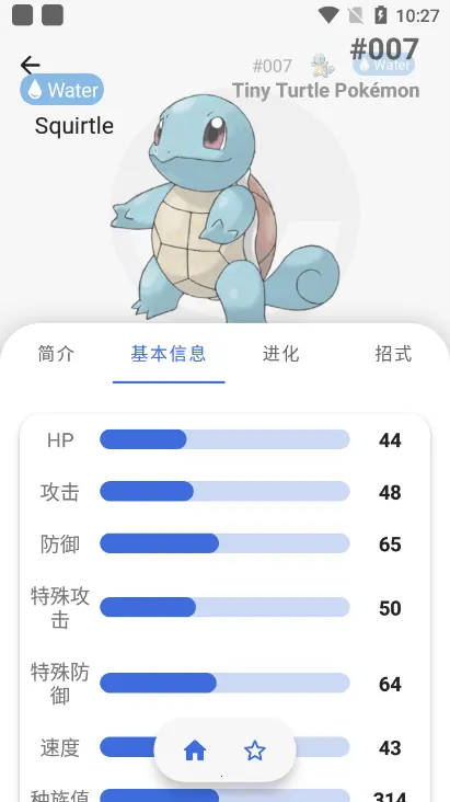 �ƿ���ͼ��2025���ذ�װv2.2.2402161119 ��׿���ͼ2