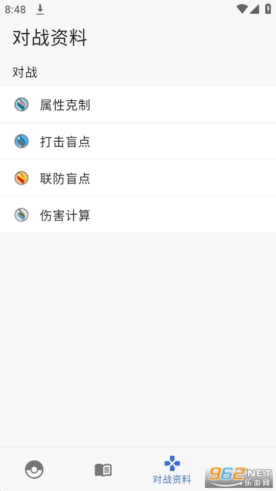 �ƿ���ͼ��2025���ذ�װv2.2.2402161119 ��׿���ͼ0