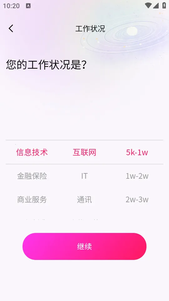 TeAi2025�ٷ�����v2.0.5 �ٷ������ͼ2