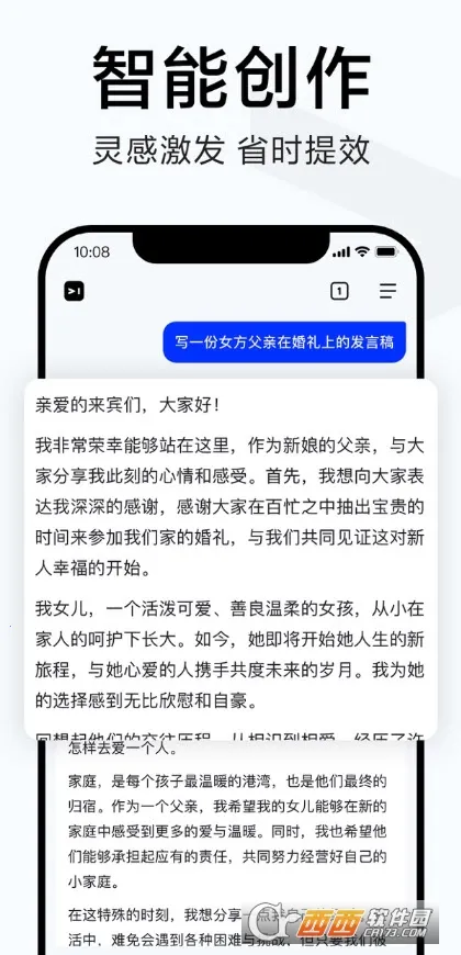 ������(�๦����������)v6.0.0.10 ��׿���ͼ0