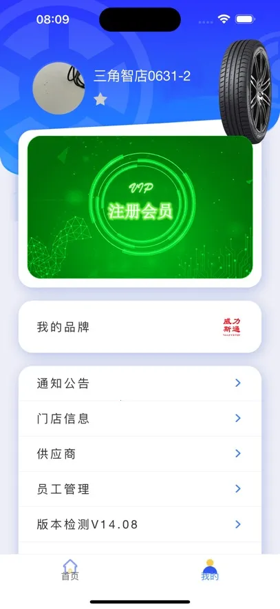 �����ǵ�2025�ٷ�����v1.0.28 �ֻ����ͼ0