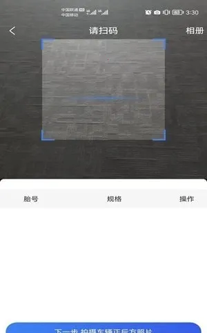 �����ǵ�2025�ٷ�����v1.0.28 �ֻ����ͼ2